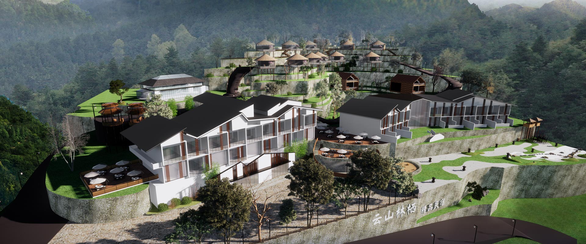 云林山棲民宿設計